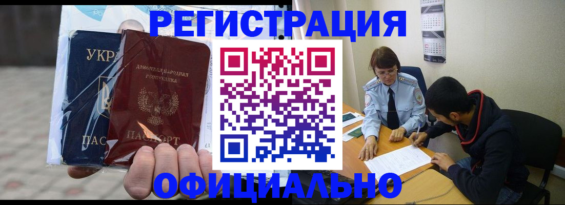 временная регистрация госуслуги в Курске