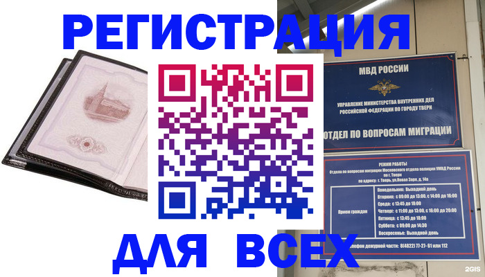 форма 3 в Курске