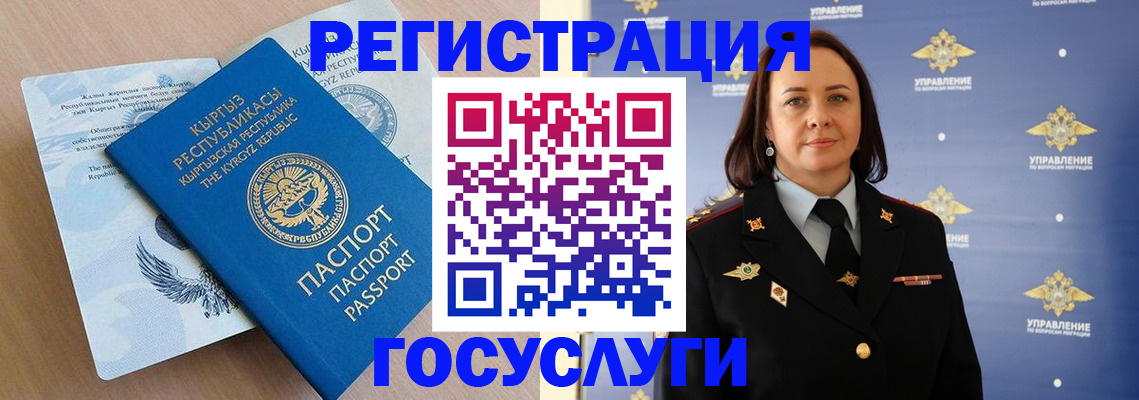 пропишу в квартире в Курске